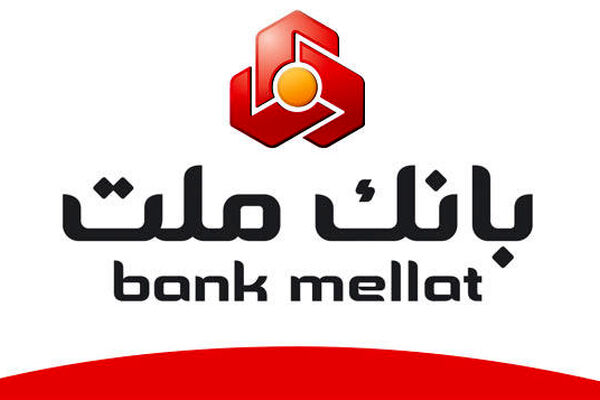 بانک ملت، درآمدزا ترین بانک‌ بورسی در سال 1400 + جدول