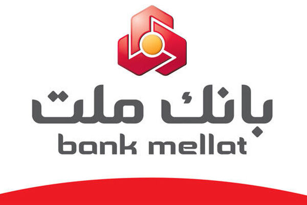 سود خالص ۷۶۱ ریالی برای هر سهم بانک ملت به ثبت رسید