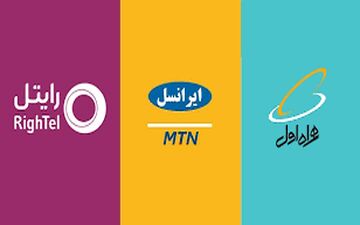 اعلام‌ شرط افزایش تعرفه اینترنت به اپراتورها