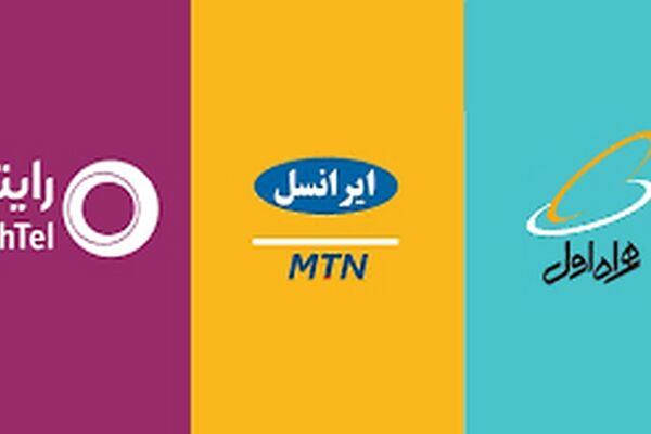 اعلام‌ شرط افزایش تعرفه اینترنت به اپراتورها