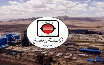 تملک مدیریتی آهن و فولاد ارفع در صنایع فولاد رهام پارس