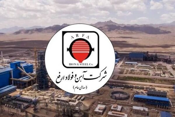 پایان روند نزولی درآمد ماهانه «فولاد ارفع»
