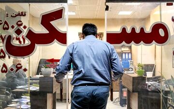 پیش‌بینی عجیب برای بازار مسکن/ آثار متغیرهای سیاسی بر حوزه مسکن 