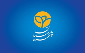 بیمه پارسیان تندیس طلایی ملی رعایت حقوق مصرف کننده را دریافت کرد
