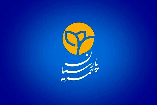 بیمه پارسیان تندیس طلایی ملی رعایت حقوق مصرف کننده را دریافت کرد