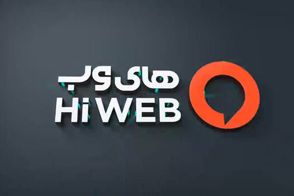 های وب از شکایت بورس تبرئه شد
