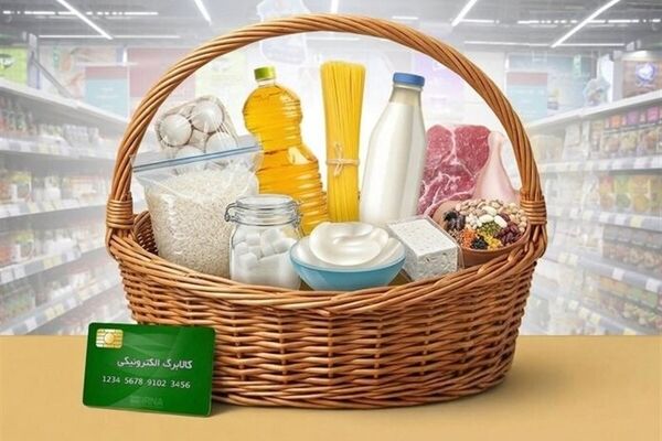 تدابیر ویژه دولت برای افزایش رقم کالابرگ 