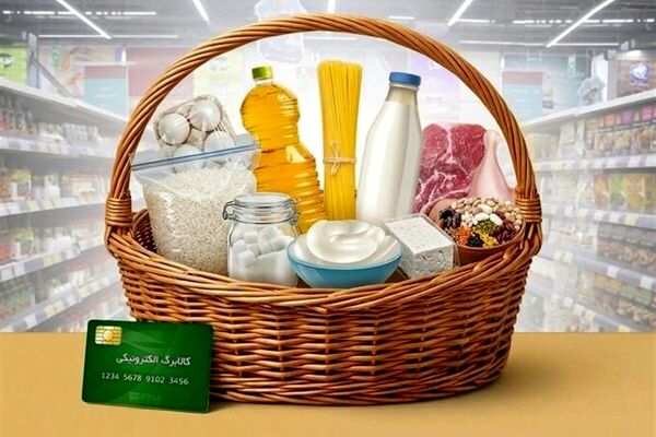 جزئیات جدید از اجرای کالابرگ/اعتبار یک میلیونی برای کدام گروه واریز شد؟
