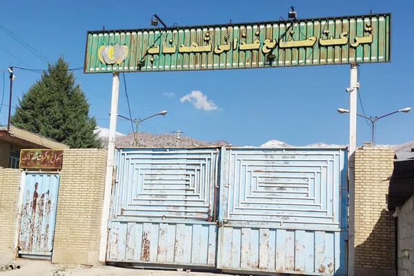 کارخانه شهد ناب پس از ۱۶ سال به چرخه تولید بازگشت