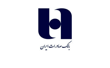 اعلام زمان جدید مجمع بانک صادرات