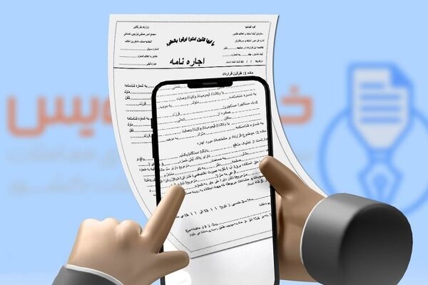 ایرادات ساختاری سامانه خودنویس/چالش بازار مسکن چطور حل می‌شود؟