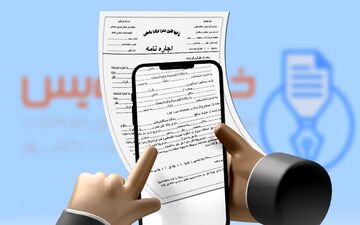مستاجران بخوانند/ تنظیم قراردادهای اجاره مسکن رایگان شد؟