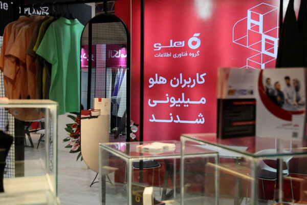 تسهیل پرداخت مالیات با هلو