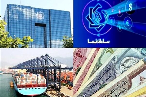 محدودیت‌های ارزی عراق برای ایران پس از تحریم‌های جدید + جزییات