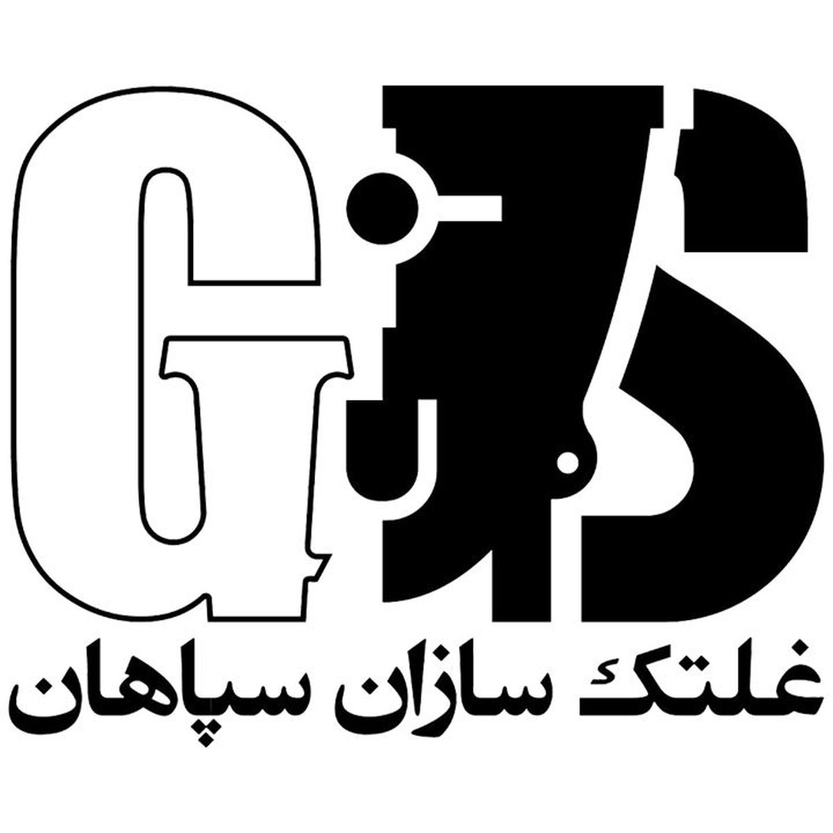 مجمع عمومی فوق العاده غلتک سازان سپاهان برگزار می شود