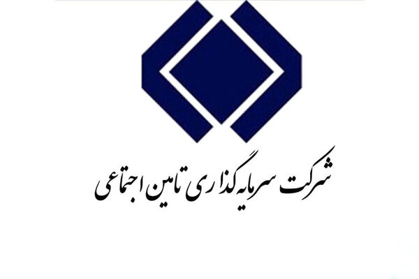 چوب حراج دولت‌ها به اموال کارگران و بازنشستگان/چرا شستا زیان‌ده شد؟