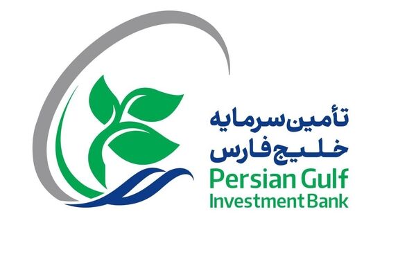 توزیع 19 تومان سود تأمین سرمایه خلیج‌فارس