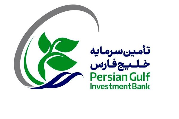 توزیع 19 تومان سود تأمین سرمایه خلیج‌فارس
