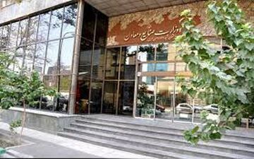 عملکرد اصناف زیر ذره‌بین صمت