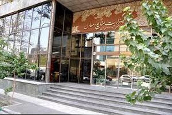 پیشنهاد ۵ گانه برای انتخاب وزیر صمت/ ساختار وزارتخانه باید اصلاح شود