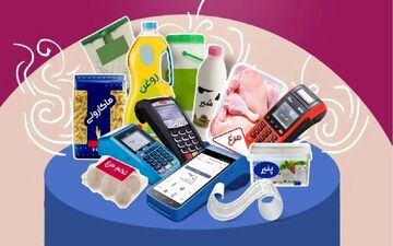 پرداخت کالابرگ در خردادماه منتفی شد؟