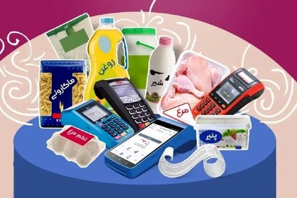 پرداخت کالابرگ در خردادماه منتفی شد؟