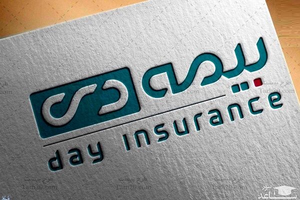 برنامه بیمه دی برای سال 1402 چیست؟
