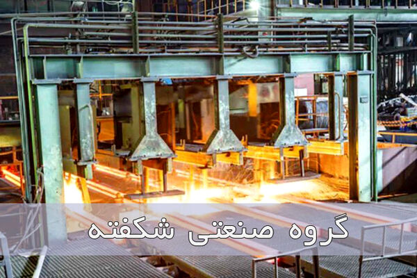 اضافه شدن محصول جدید به سبد تولید اختصاصی شکفته