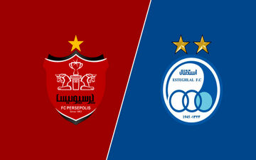 صلاحیت خریداران استقلال و پرسپولیس تایید شد 