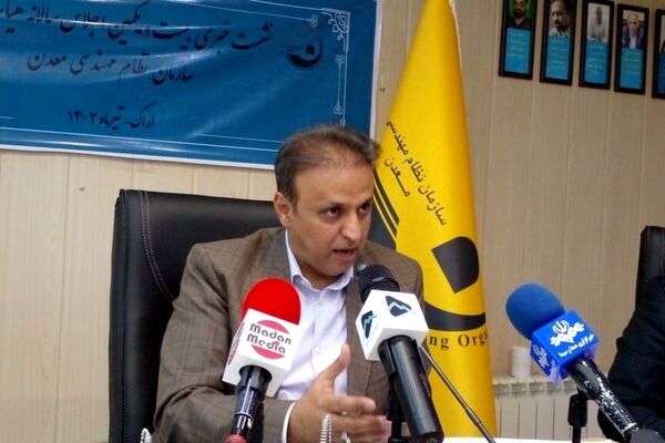 حقوق دولتی معادن باید به عنوان سرمایه‌گذاری دیده شود