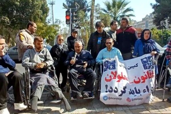 اعتراض معلولان به لایحه بودجه ۱۴۰۴/عدم تطابق افزایش ۲۰درصدی مستمری با نرخ تورم