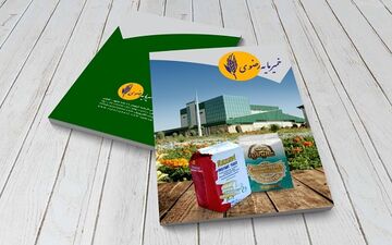 خمیر مایه رضوی چقدر سود می دهد؟