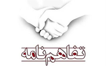 همکاری مشترک دارویی تیپیکو، یونیدو و ایدرو