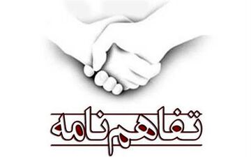 همکاری مشترک دارویی تیپیکو، یونیدو و ایدرو