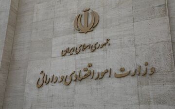 تمدید مهلت ثبت‌نام در طرح حمایت از بنگاه‌های آسیب‌دید
