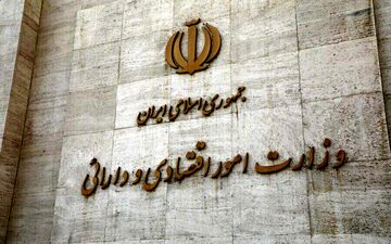 فعالیت پوشش بیمه جنگ