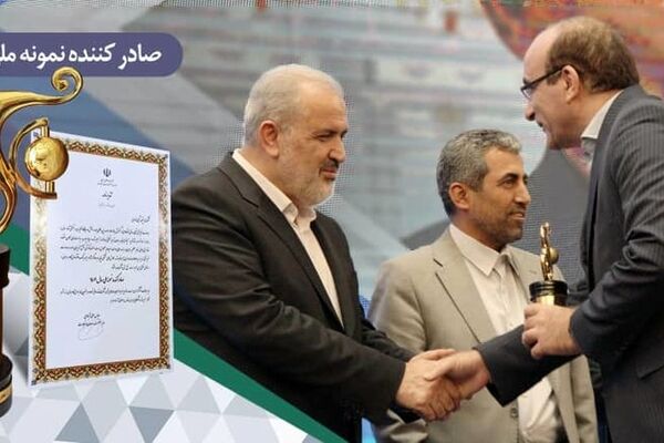 پتروشیمی نوری صادر کننده نمونه شد