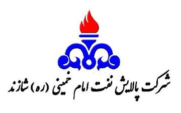 هدفگذاری شازند برای صادرات 300 میلیون دلاری