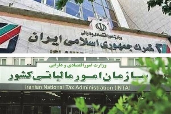 تصمیم جدید سازمان امورمالیاتی برای مودیان خسارت‌دیده از جنگ‌ +جزییات