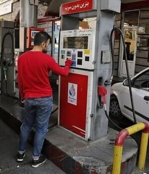 علت کسر هزار تومان هنگام بنزین زدن چیست؟