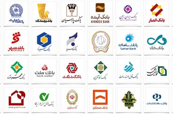 سهام مازاد سهامداران ۹ بانک خصوصی چه می‌شود؟