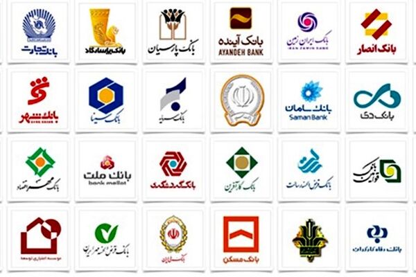 سهام مازاد سهامداران ۹ بانک خصوصی چه می‌شود؟