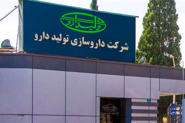 مزایده دتولید ناکام ماند