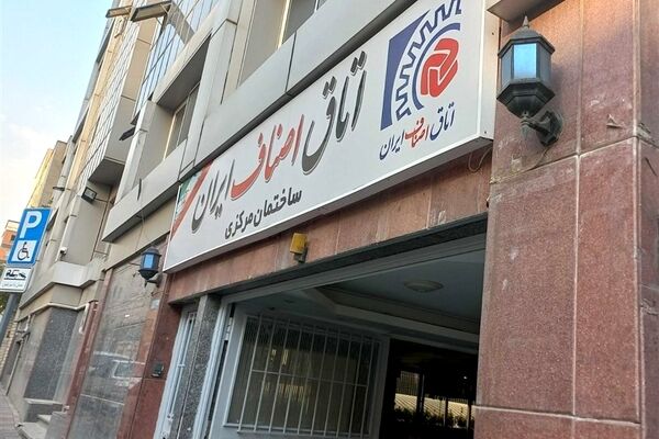 طرح هوشمند تأمین و توزیع کالا  برای شرایط خاص