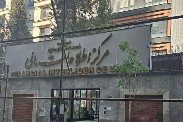 راه‌اندازی سامانه مبارزه با پولشویی 