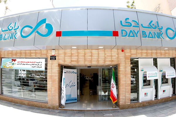 تاکید مدیر عامل بانک دی بر پیگیری پرونده های حقوقی