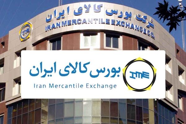 شنبه 17 تیر/ پرفروش ترین های بورس کالا کدامند؟