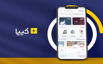 کارنامه و اهداف کیپا