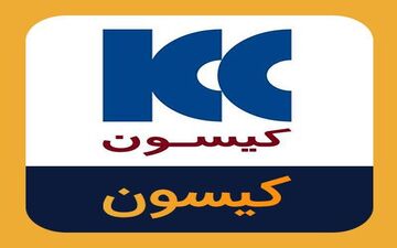 کیسون در چابهار آب شیرین کن می سازد