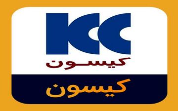 علت تاخیر در انتشار صورت های مالی کیسون چیست؟

